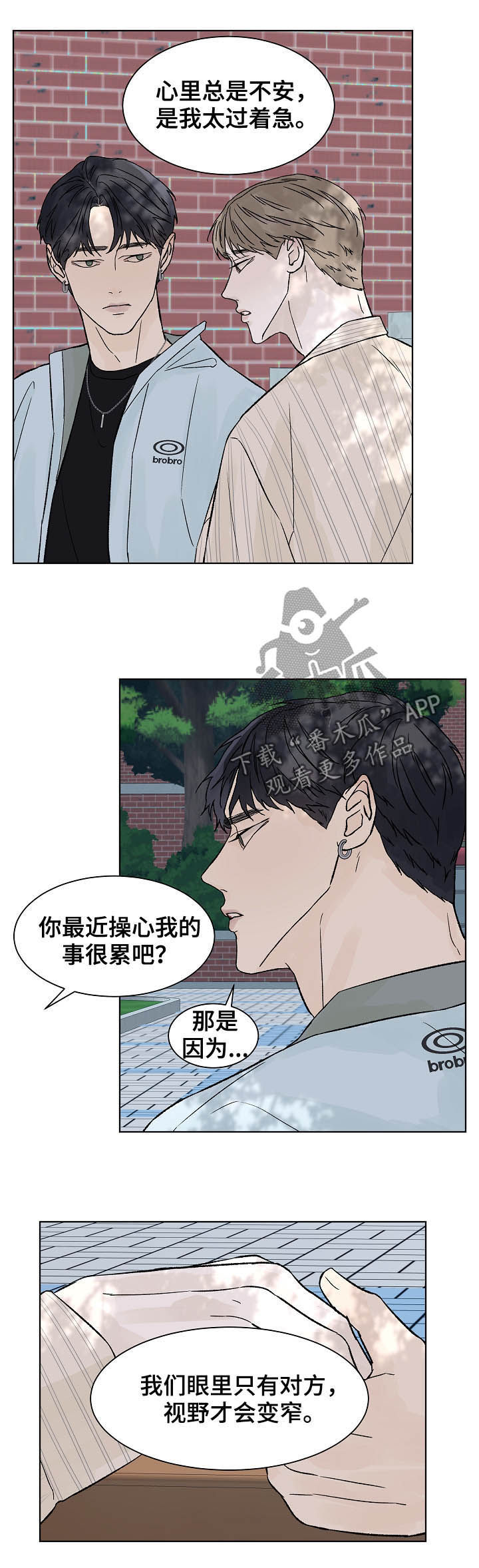 第65话7