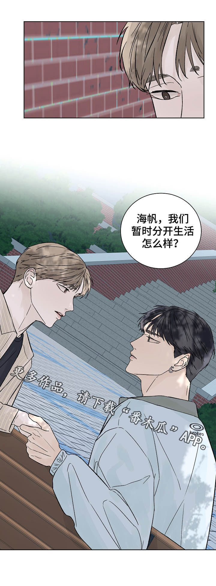 第65话8