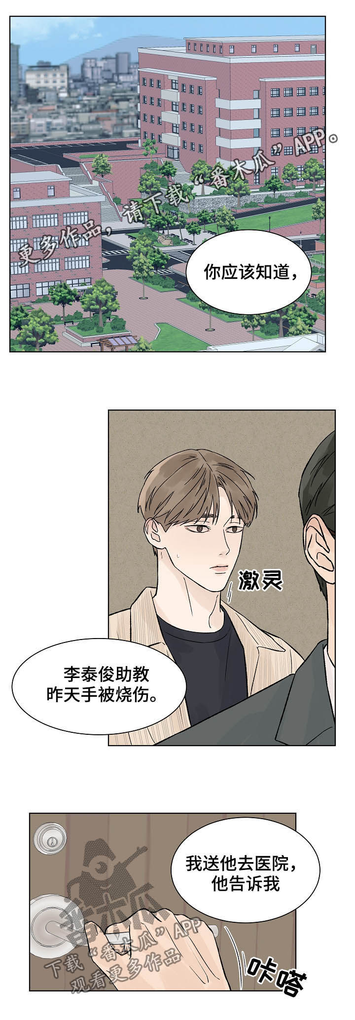 第64话0