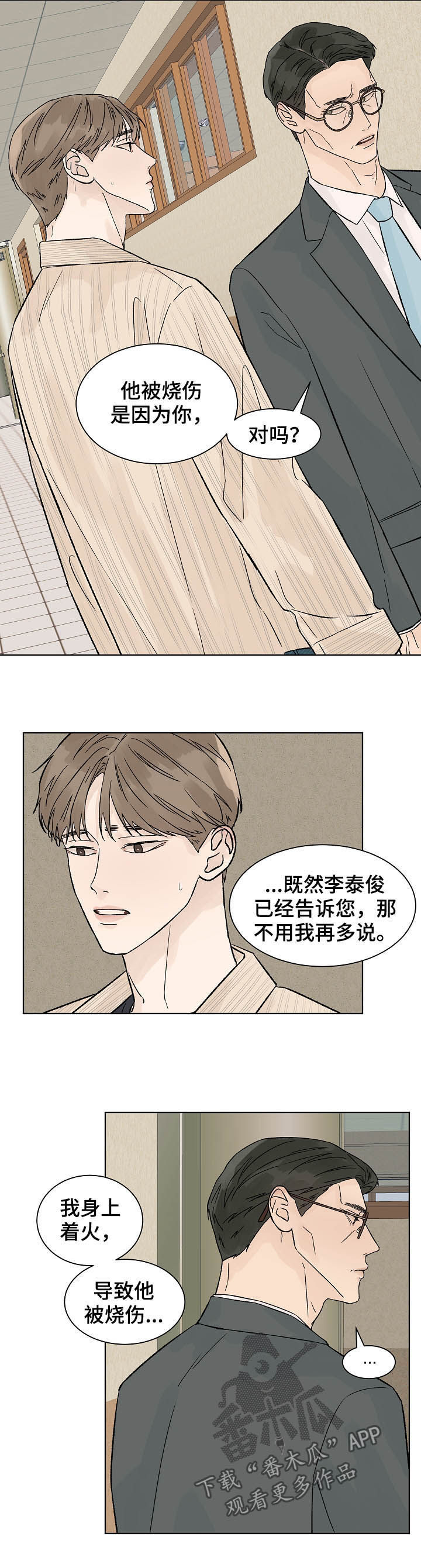 第64话1