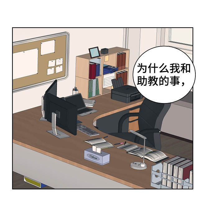 第64话3
