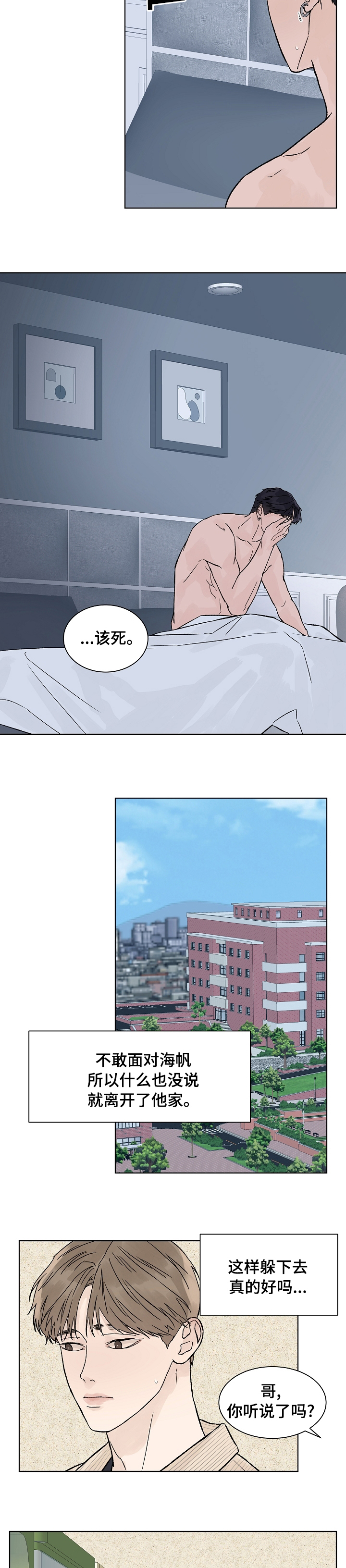 第63话1