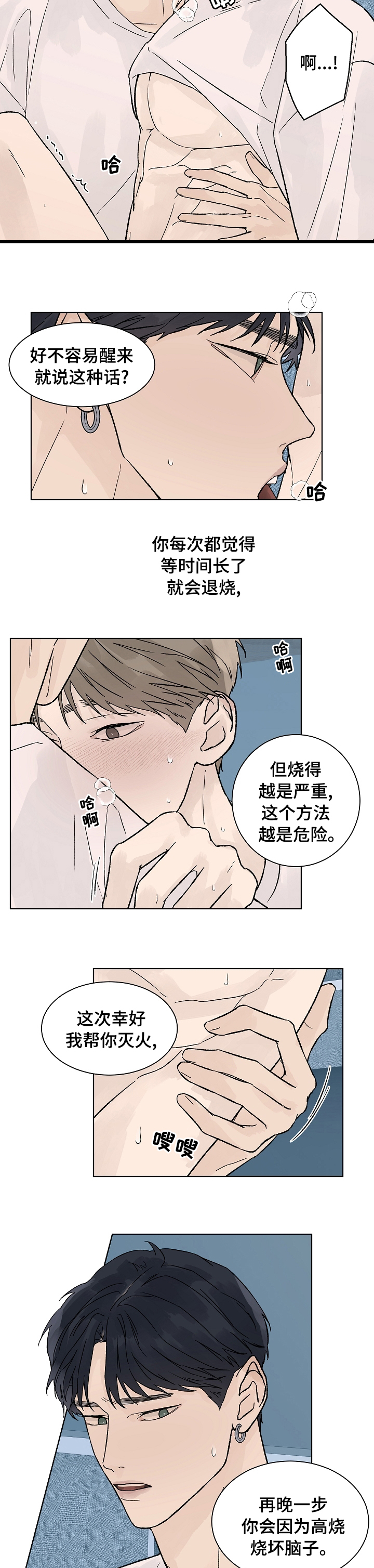 第62话1