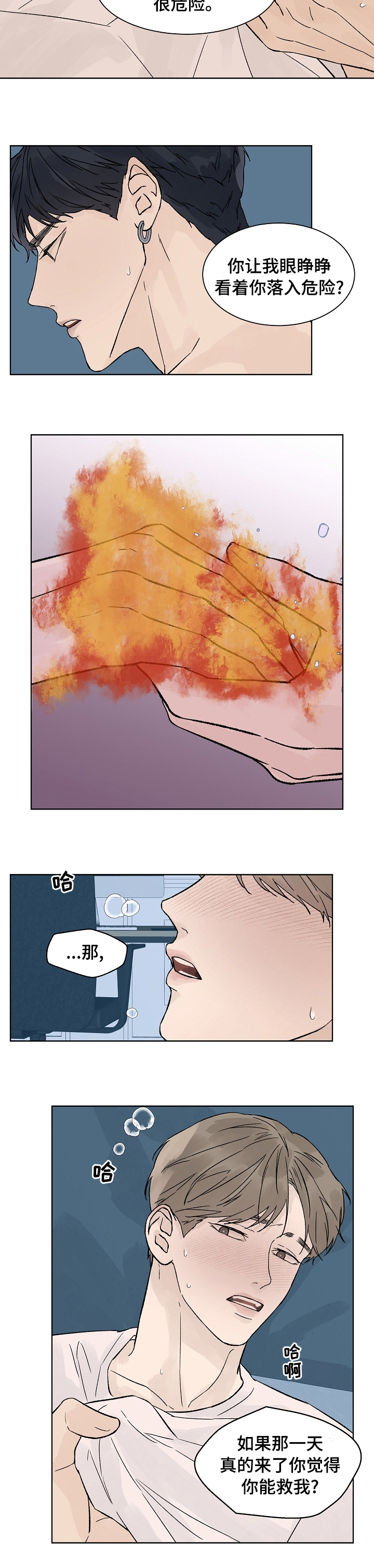 第62话5