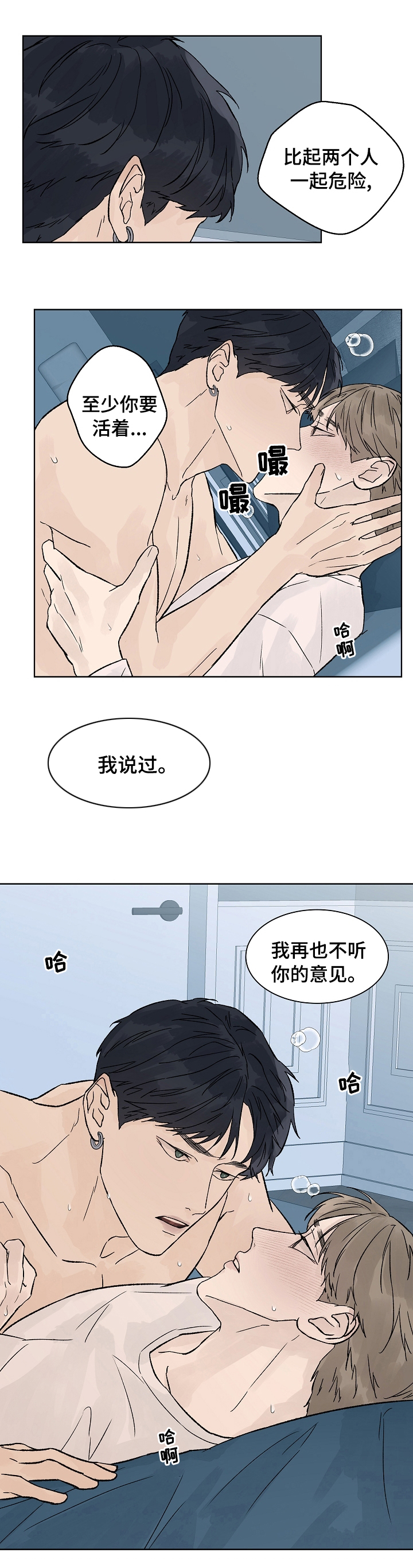 第62话6