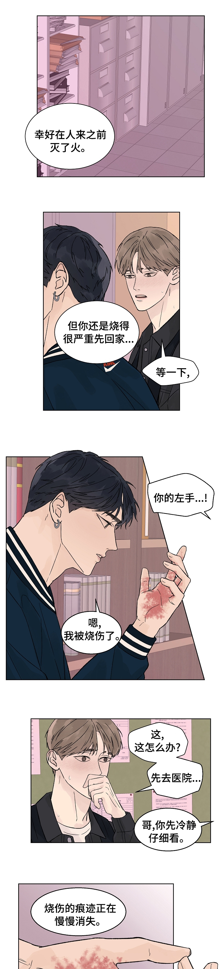 第61话0