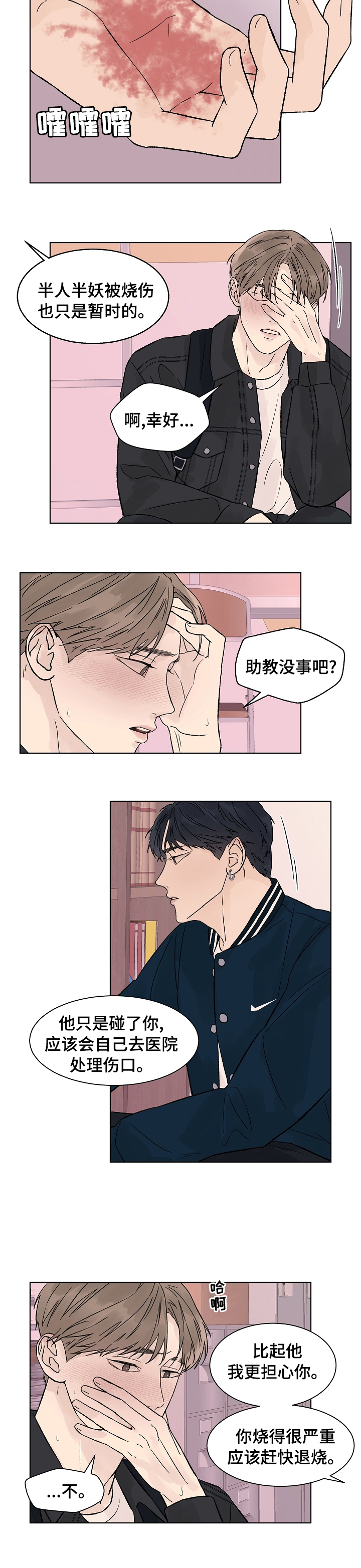 第61话1