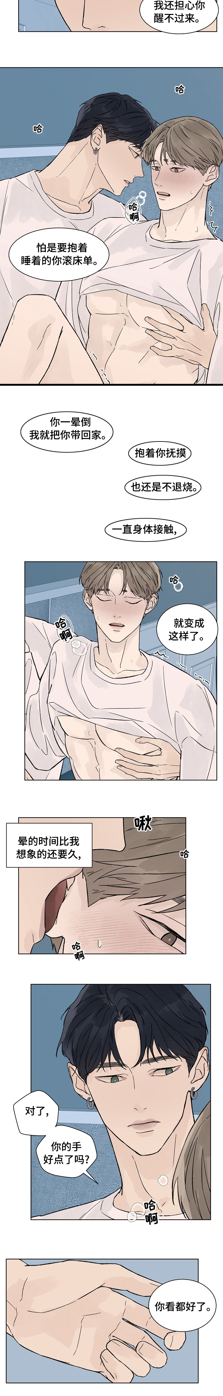 第61话5
