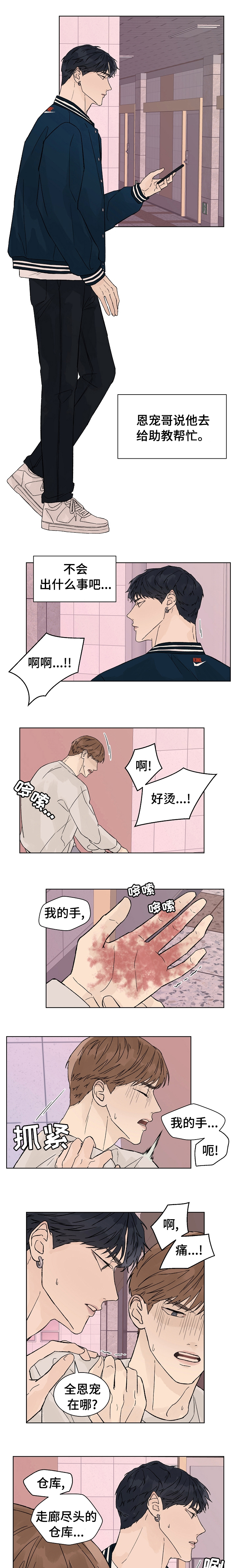 第60话0