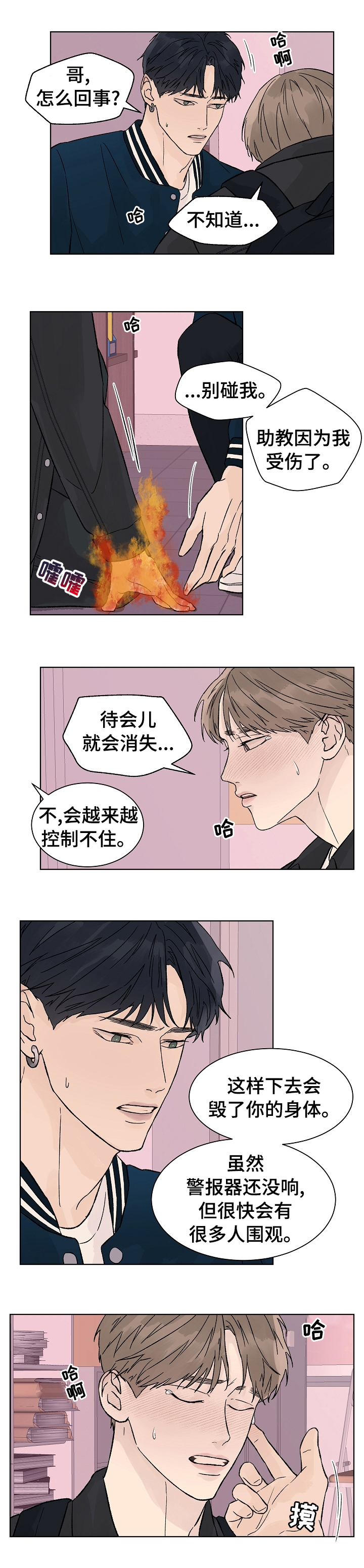 第60话2