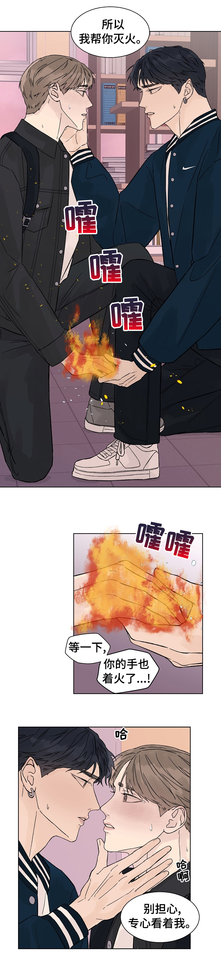 第60话3