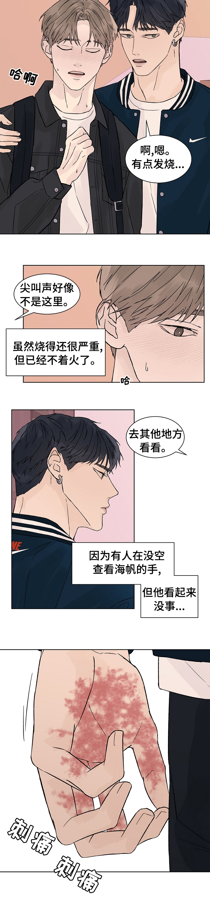 第60话5