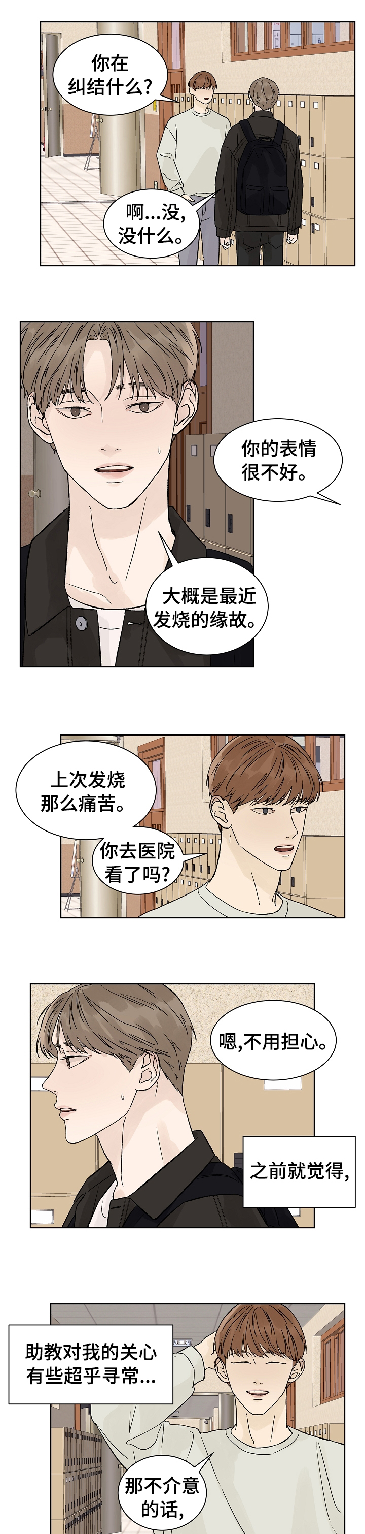 第59话0