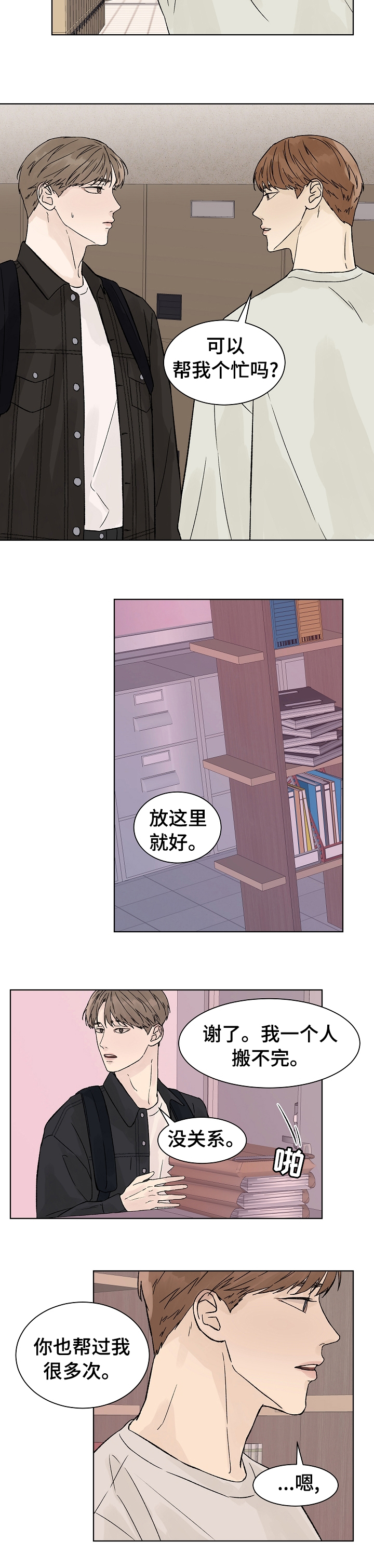 第59话1