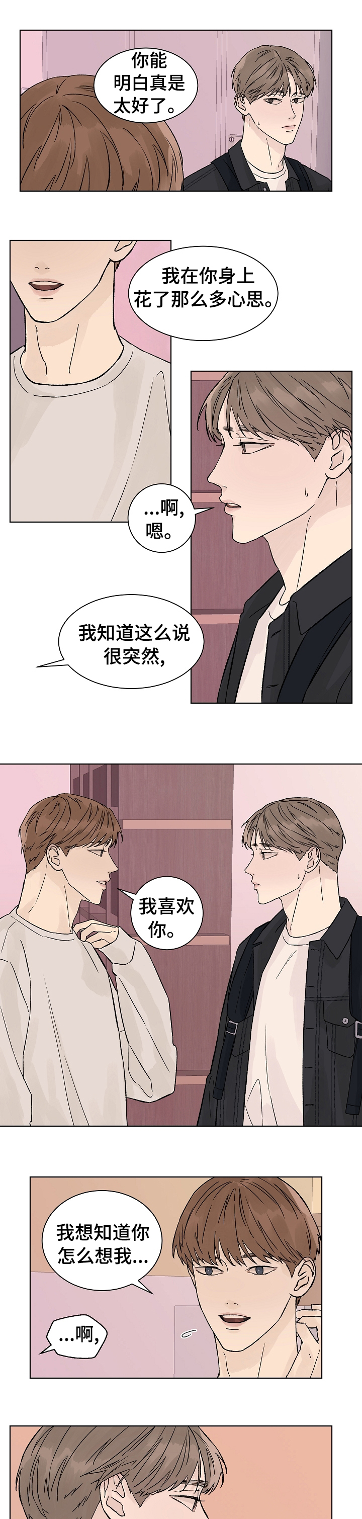 第59话2