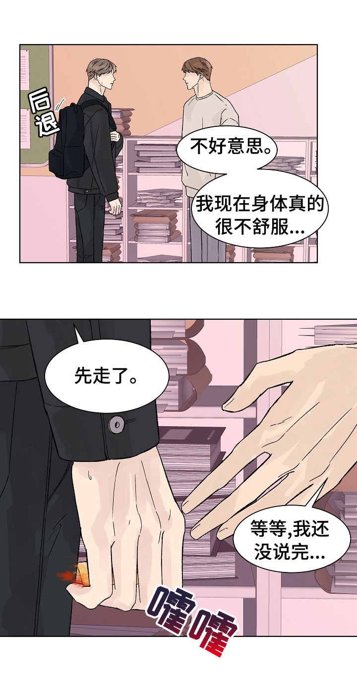 第59话6