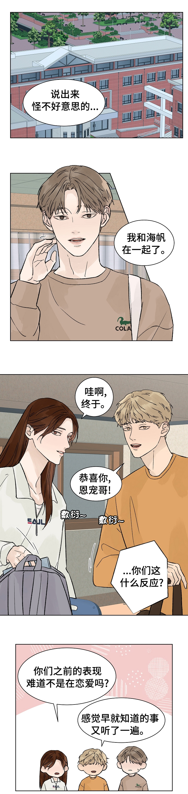 第58话0