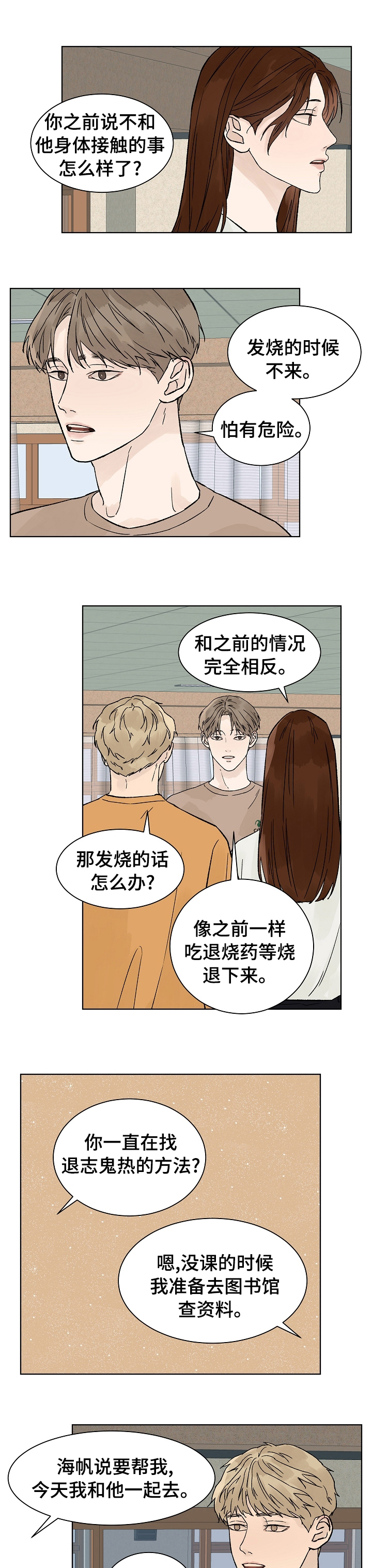 第58话1