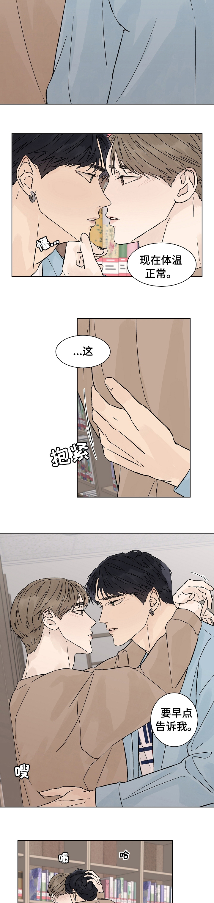 第58话5