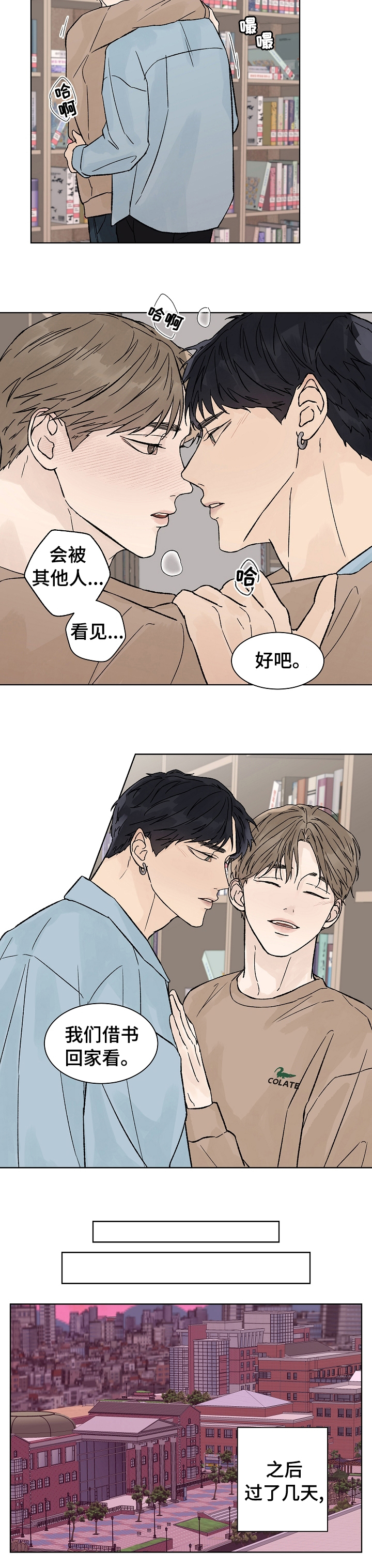 第58话6