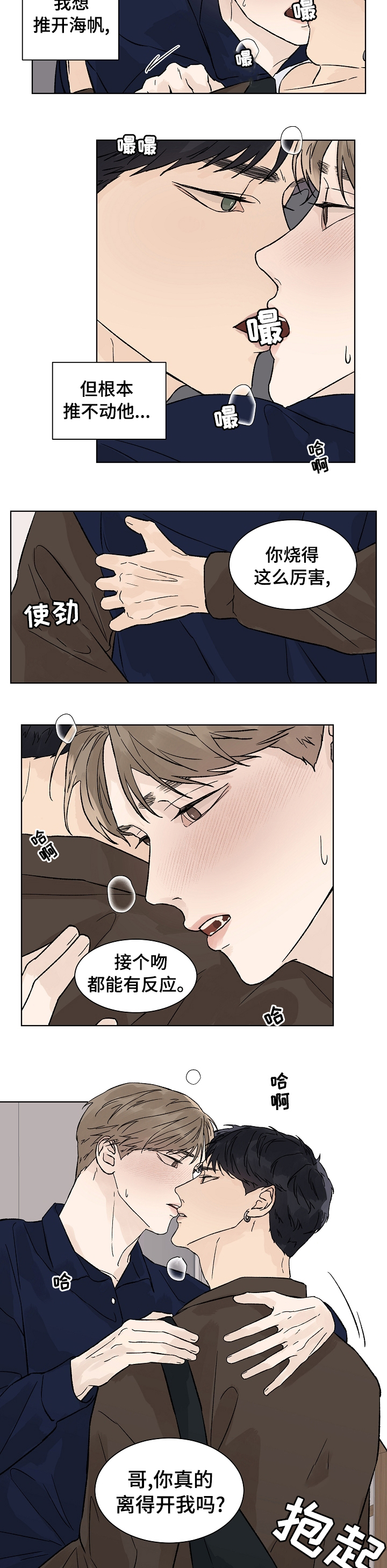 第57话1