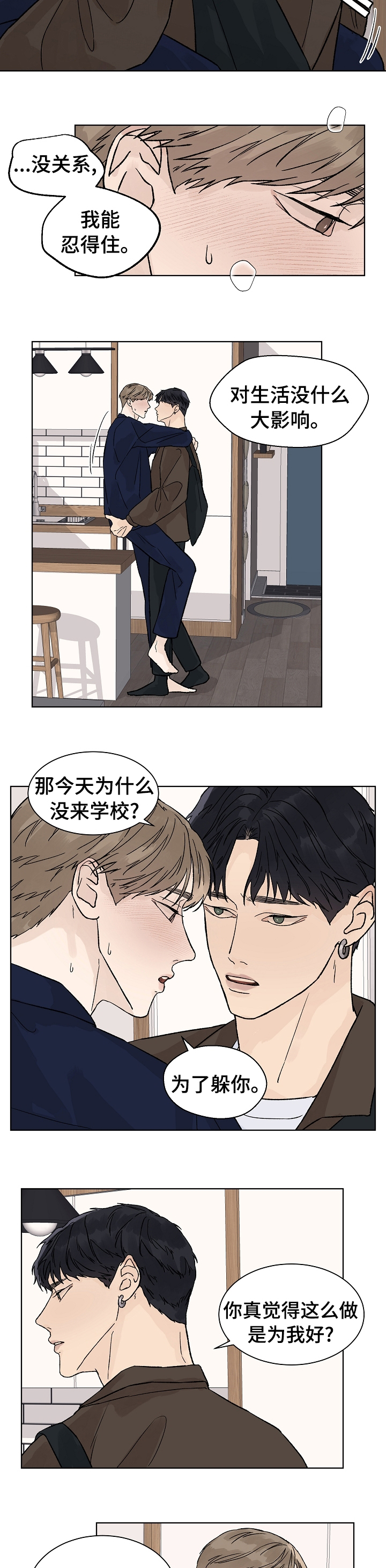 第57话2