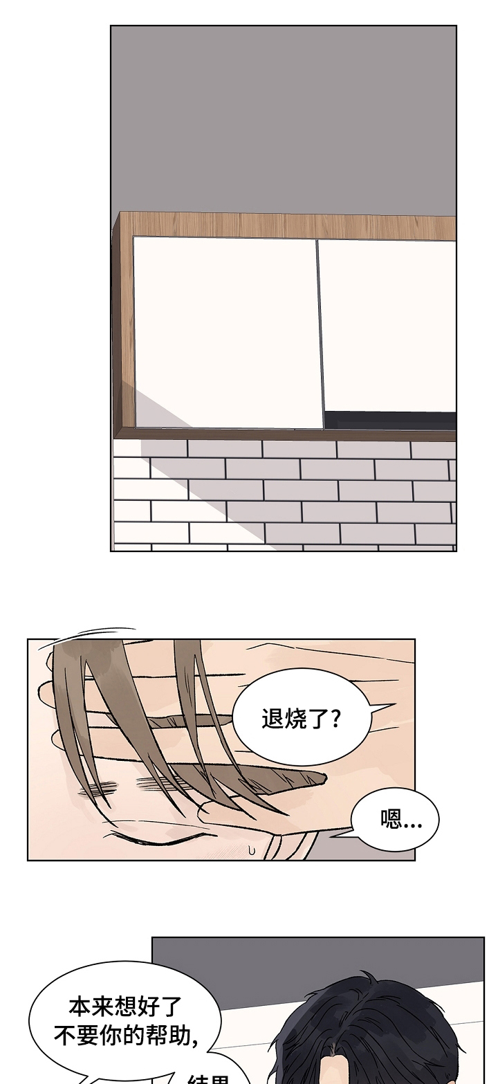 第57话6