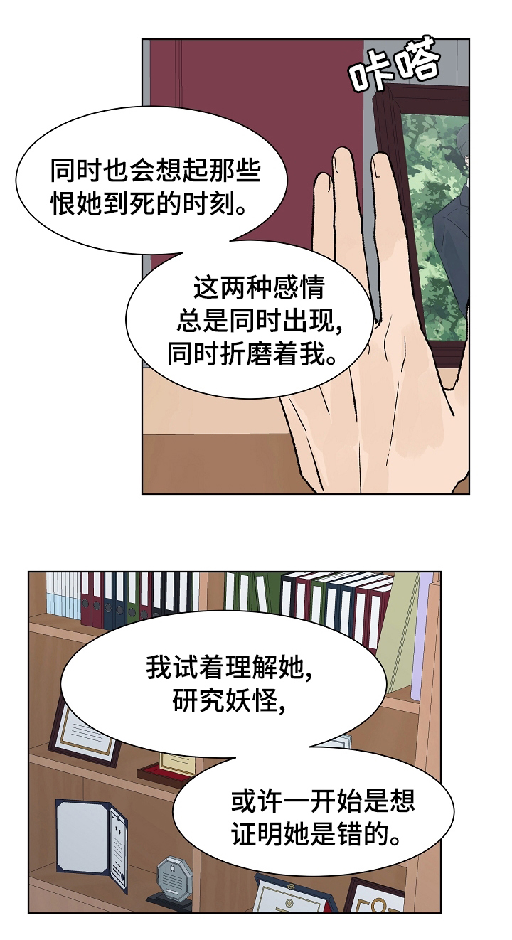 第56话0