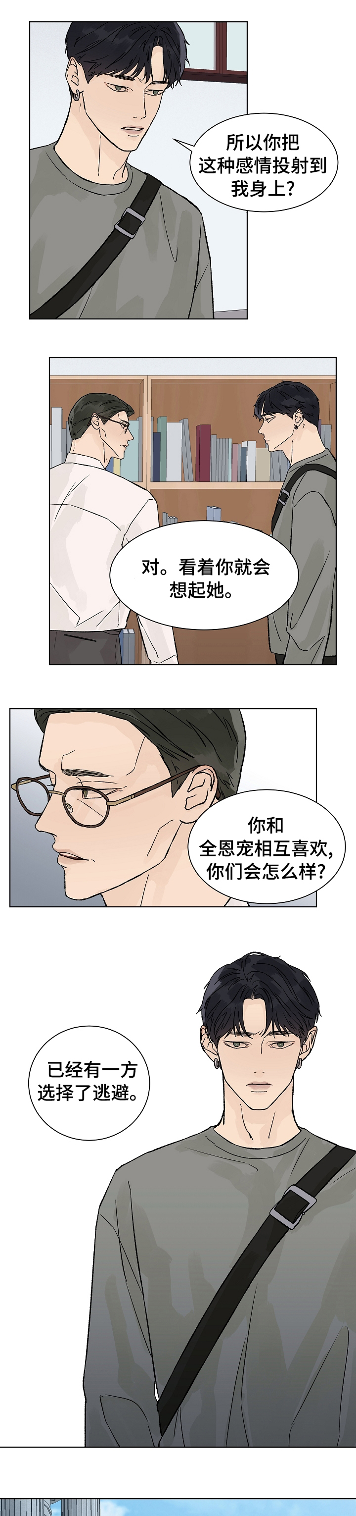 第56话1