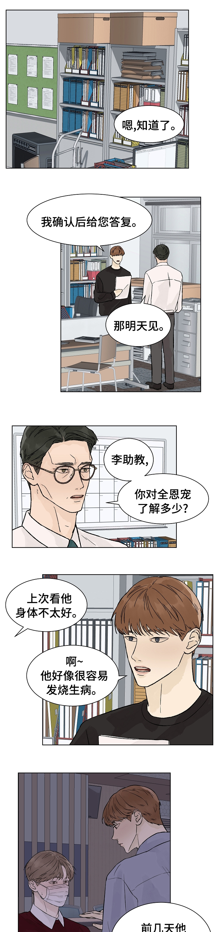 第55话0