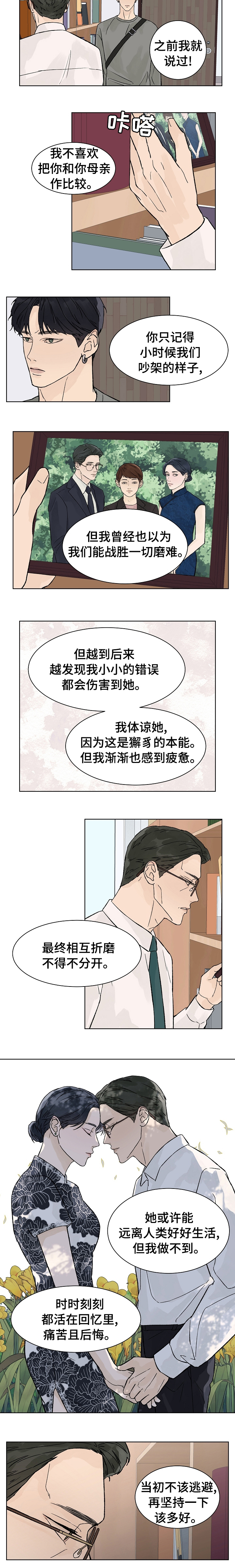 第55话5