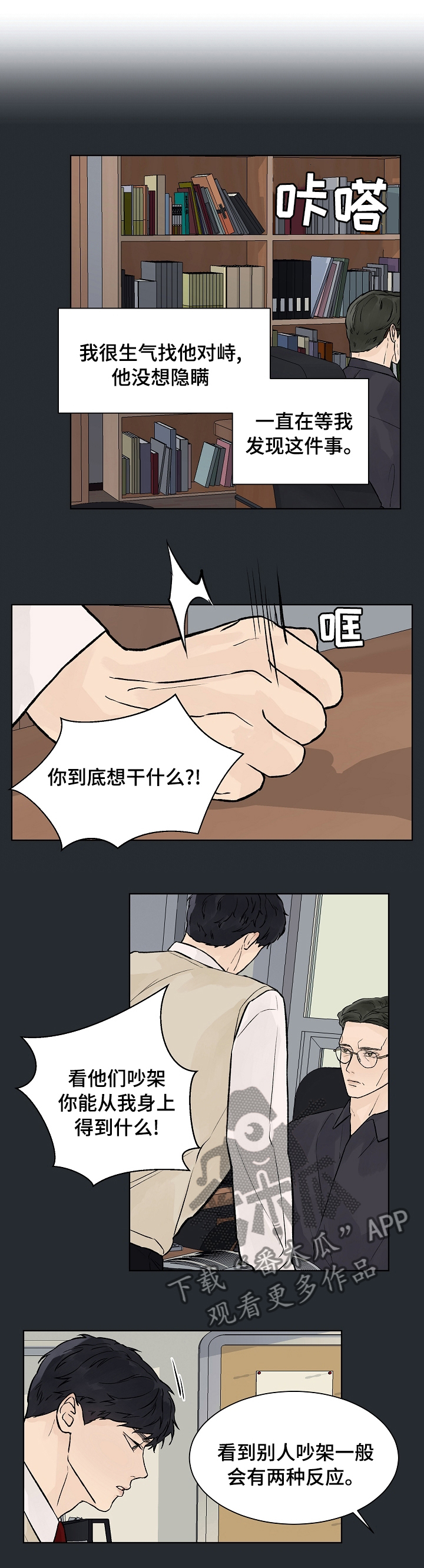 第54话0