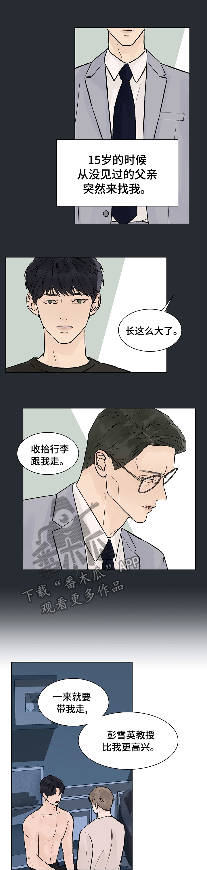 第53话0