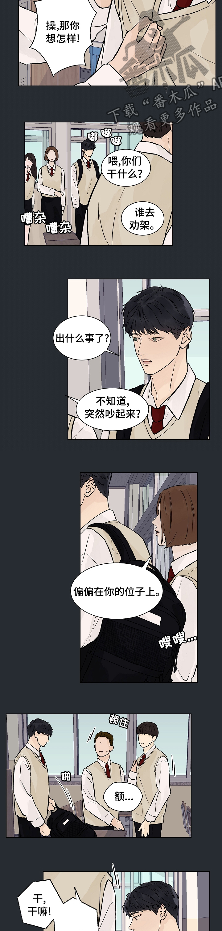 第53话2