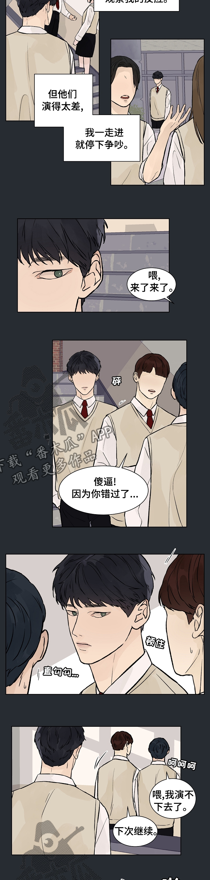 第53话4