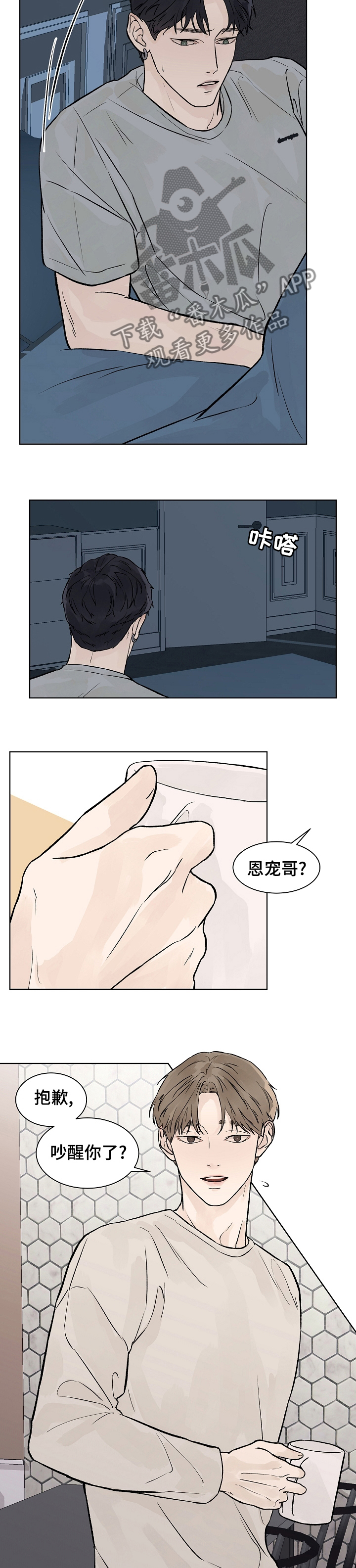 第52话1