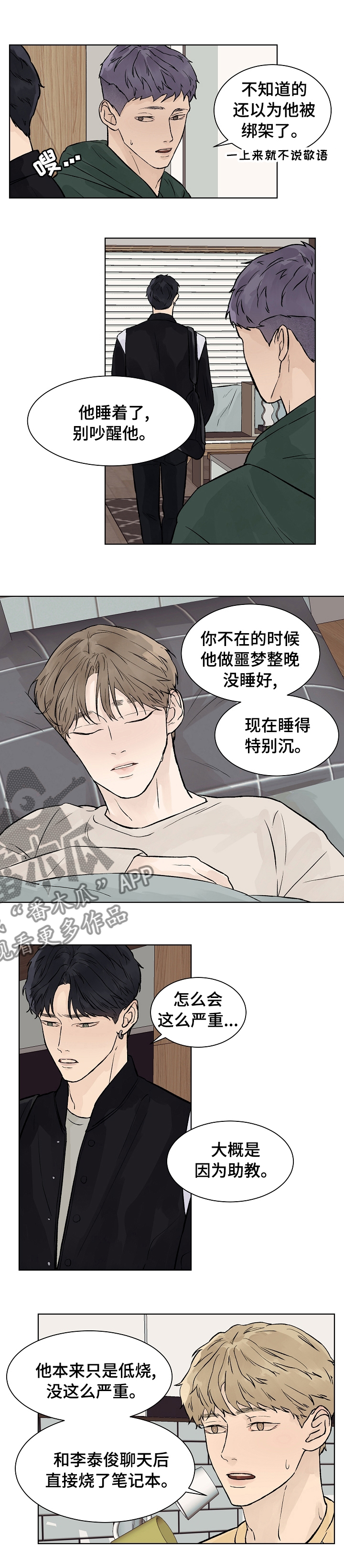 第51话0