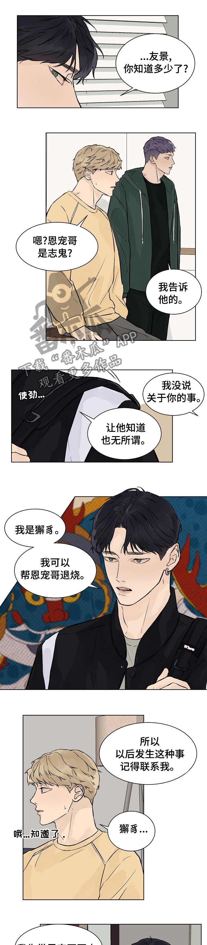 第51话1