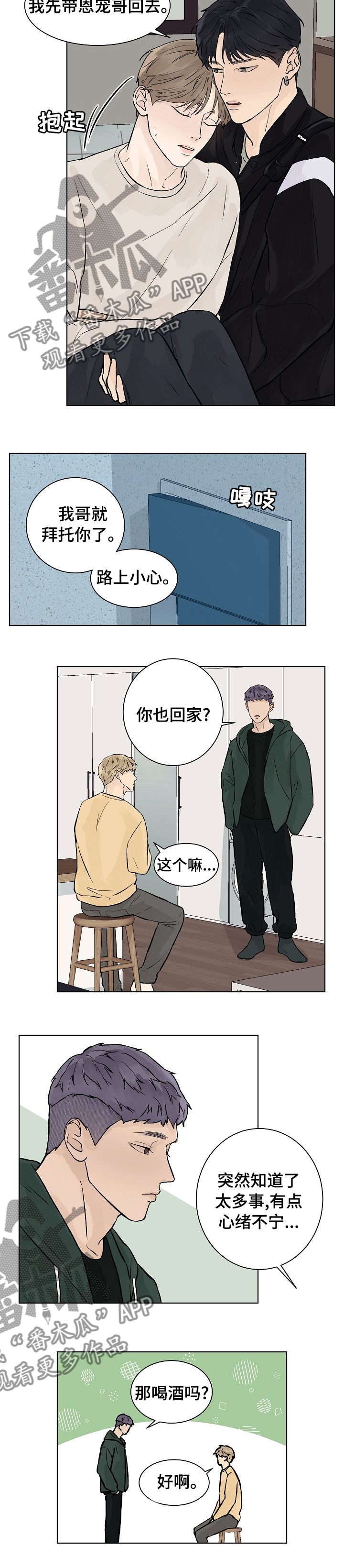 第51话2