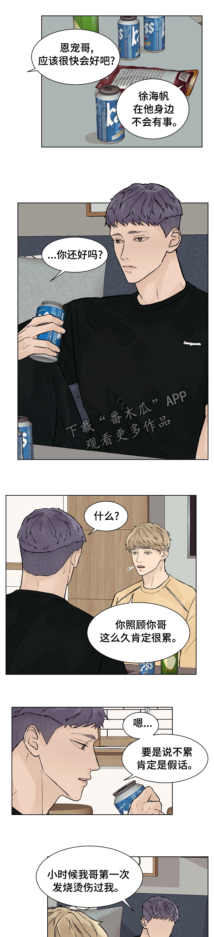 第51话3