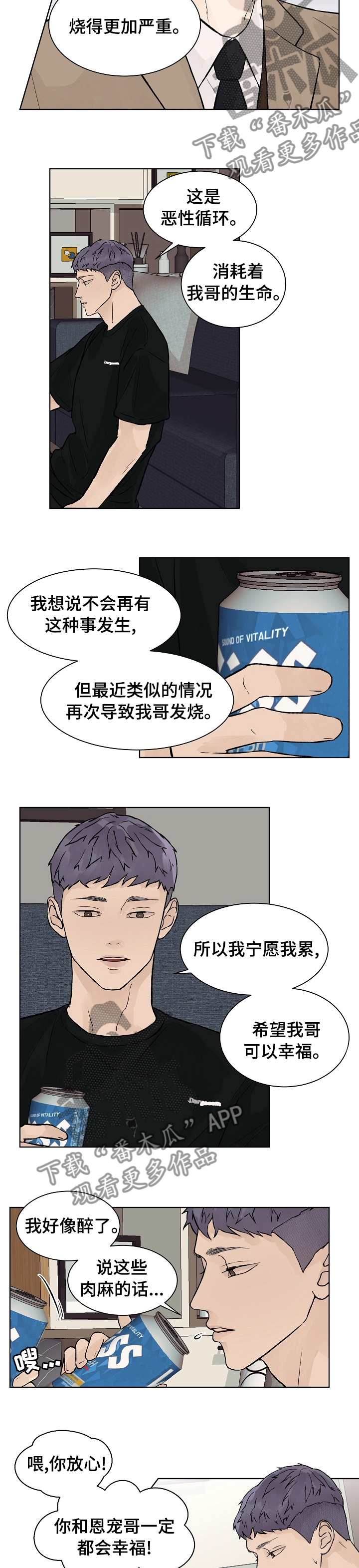 第51话5
