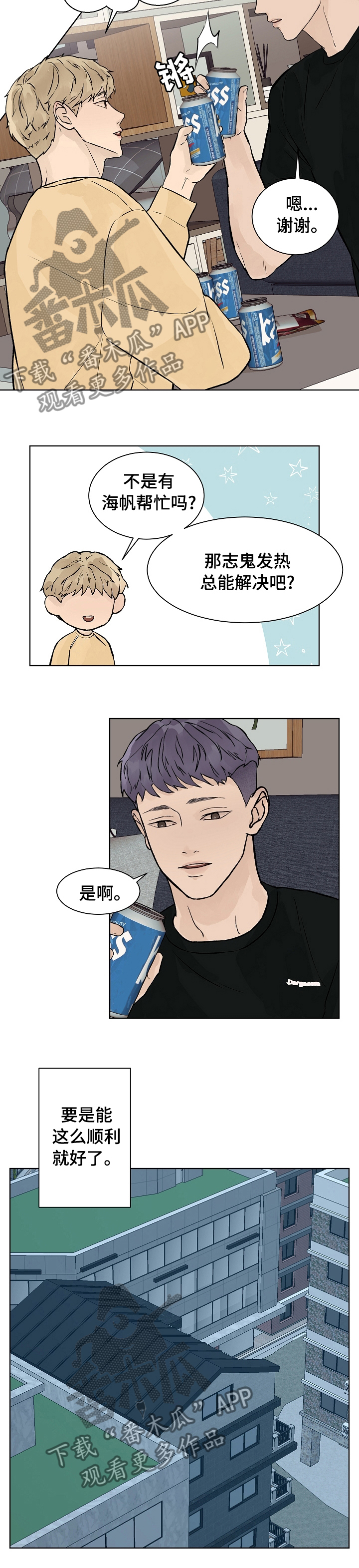 第51话6