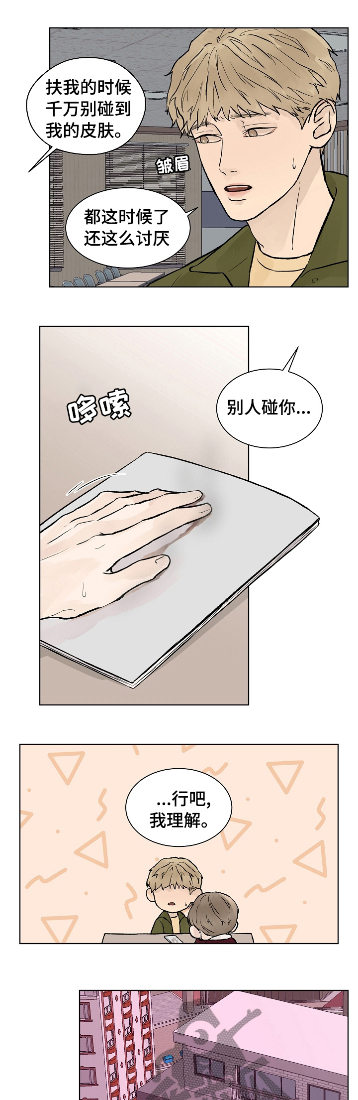 第50话0