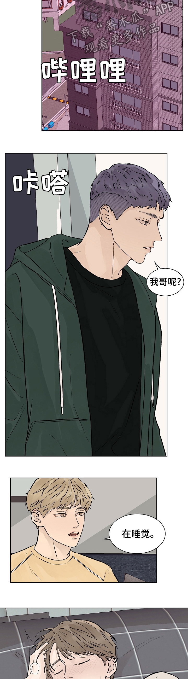 第50话1