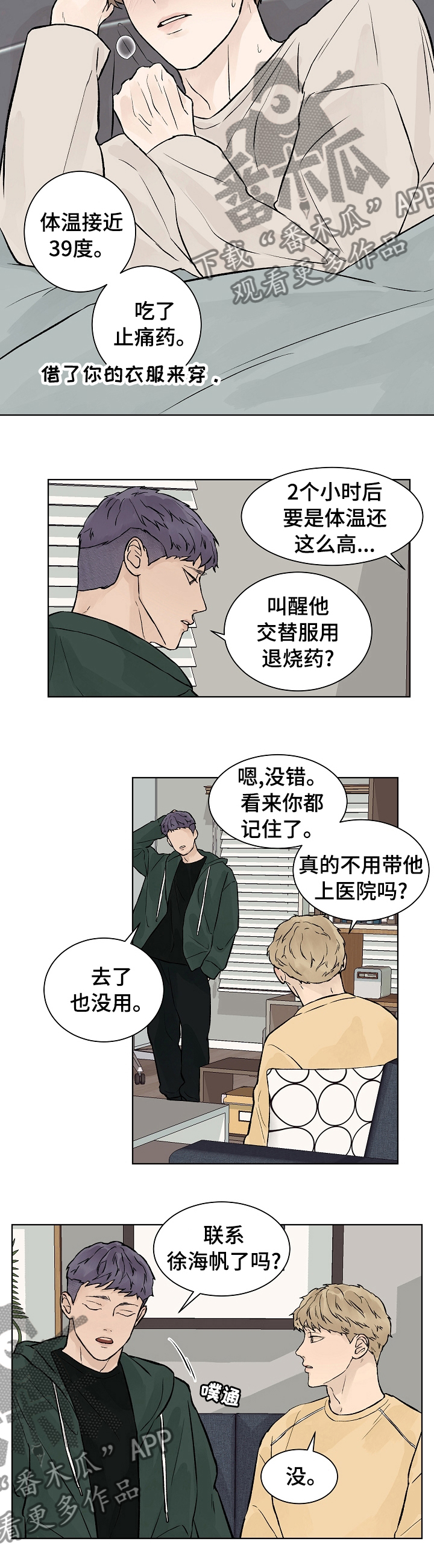 第50话2