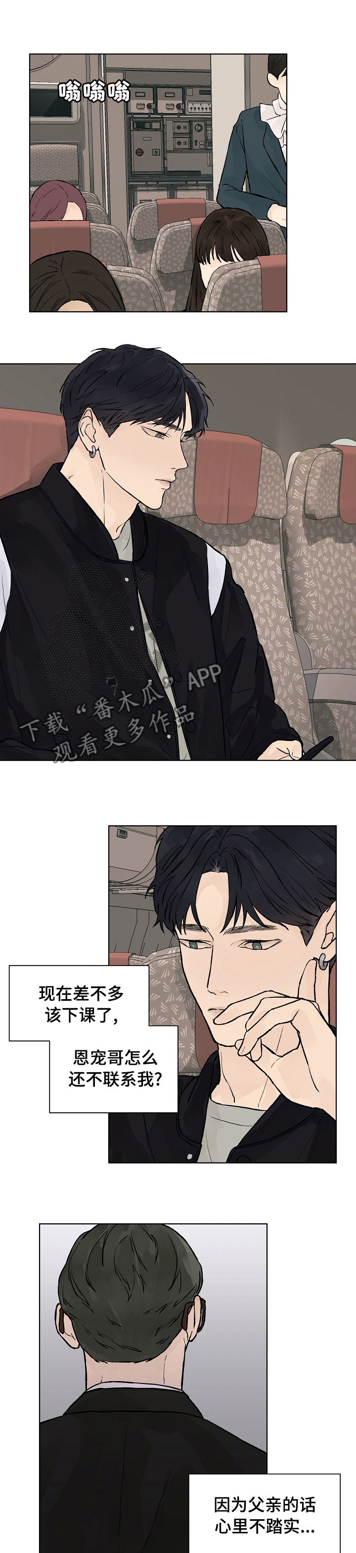 第49话0