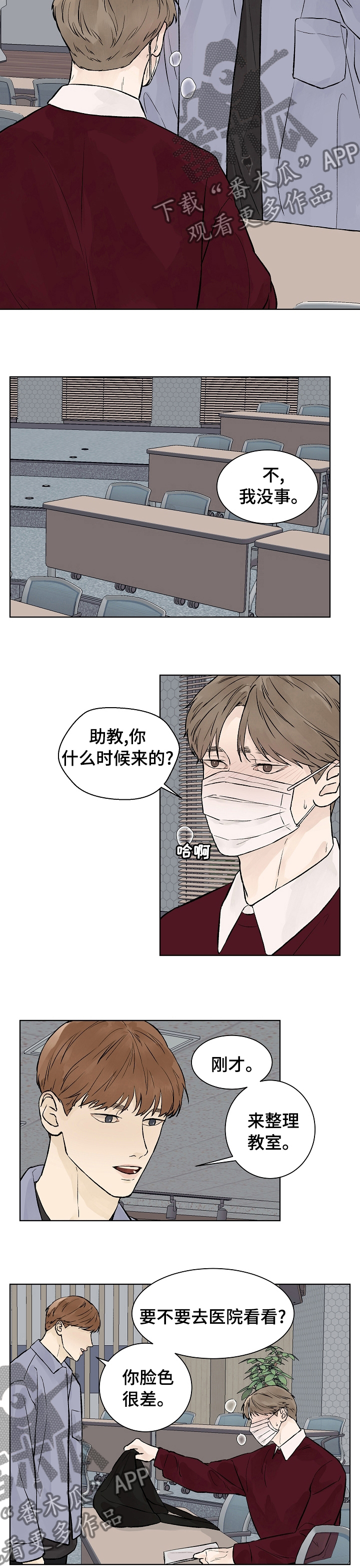 第49话2