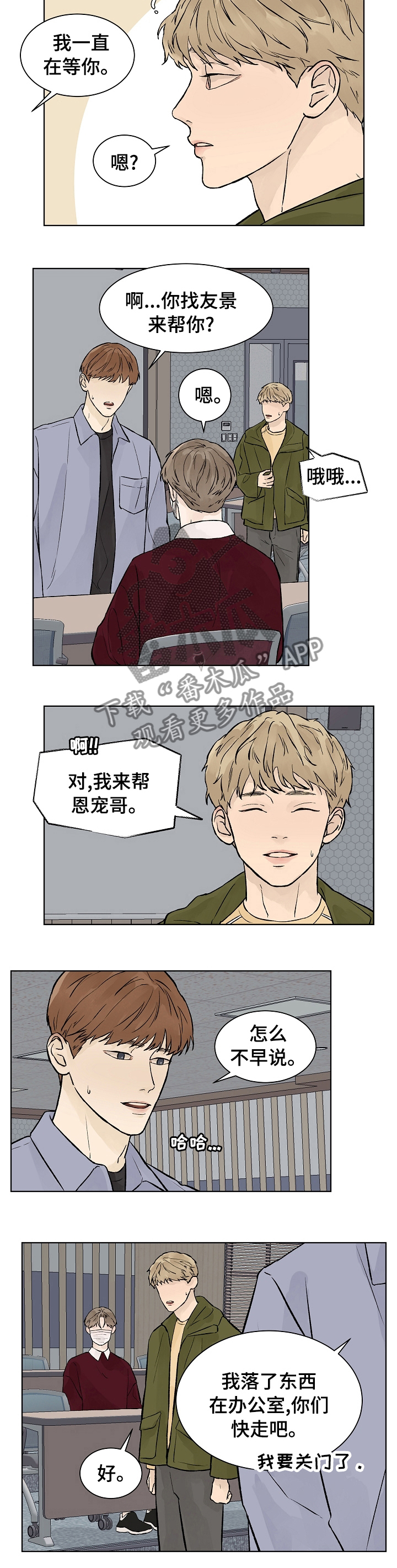 第49话5