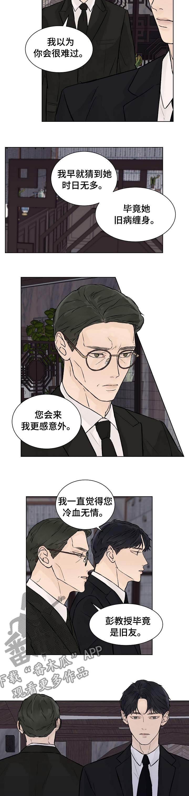 第48话1