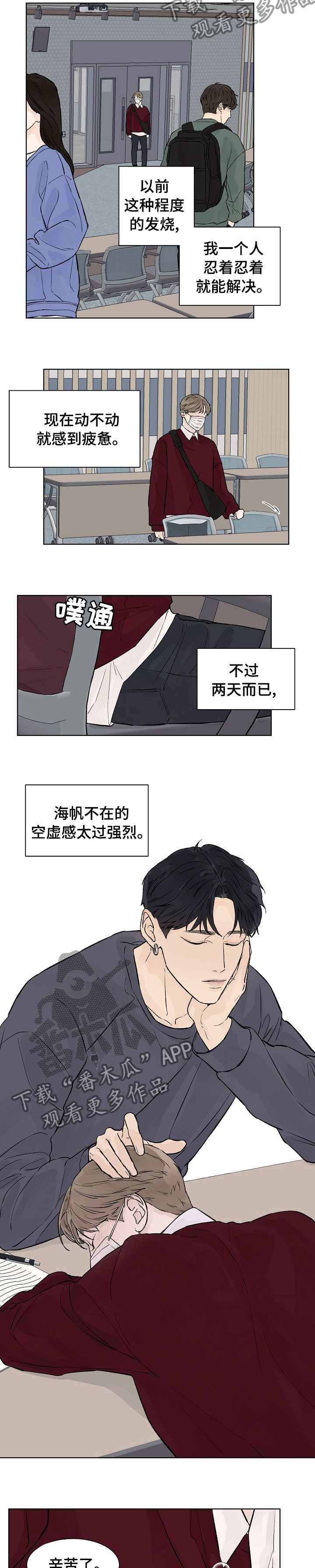 第48话5